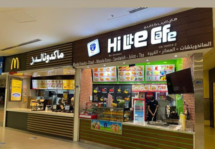 Bahrain Grills Restaurant